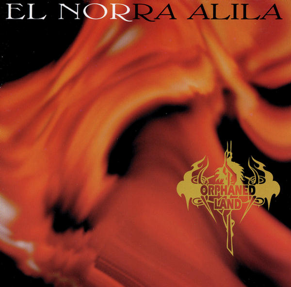 El Norra Alila