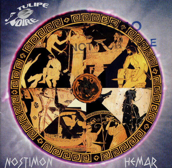 Nostimon Hemar