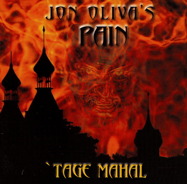 Tage Mahal