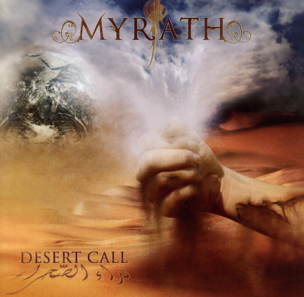 Desert Call